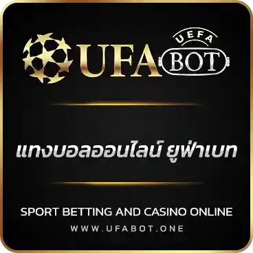 logo แทงบอลออนไลน์ ยูฟ่าเบท