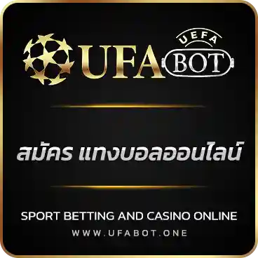 logo สมัคร แทงบอลออนไลน์