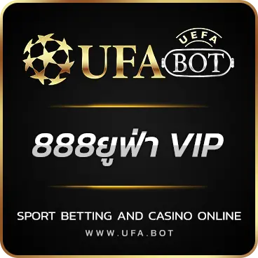LOGO 888ยูฟ่า VIP