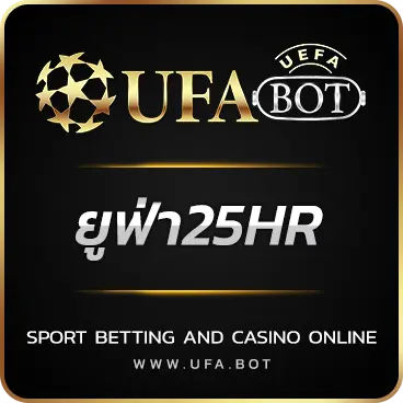 LOGO ยูฟ่า25HR