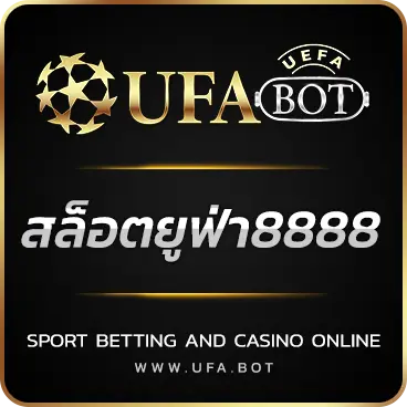 LOGO สล็อตยูฟ่า8888