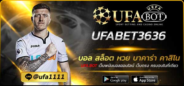 UFABET3636
