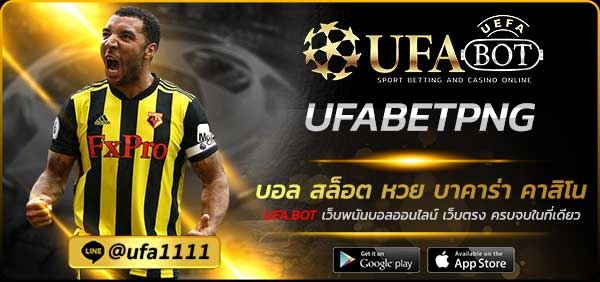 UFABETPNG