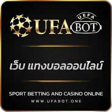 logo เว็บ แทงบอลออนไลน์