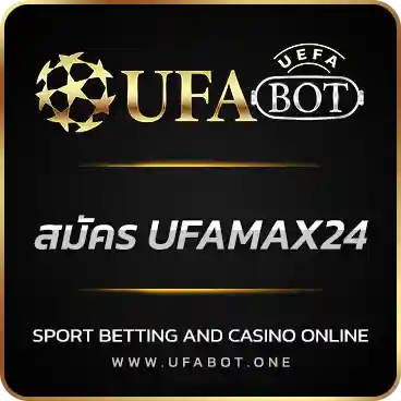 logo สมัคร UFAMAX24