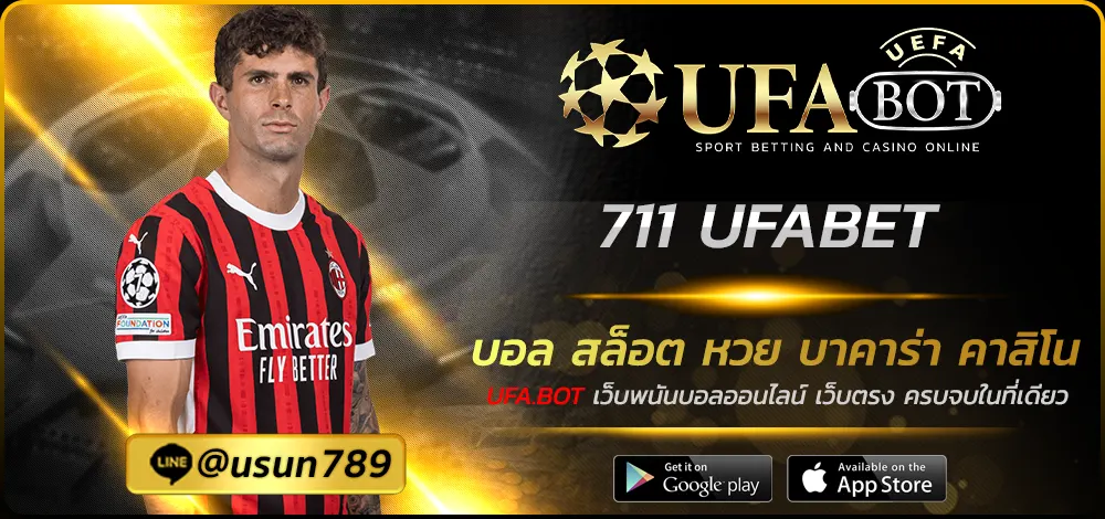 711 UFABET