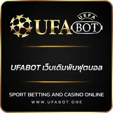 logo UFABOT เว็บเดิมพันฟุตบอล