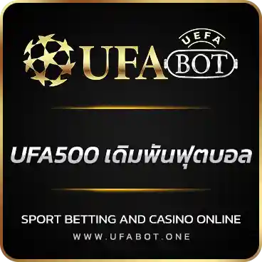 logo UFA500 เดิมพันฟุตบอล