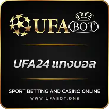 logo UFA24 แทงบอล