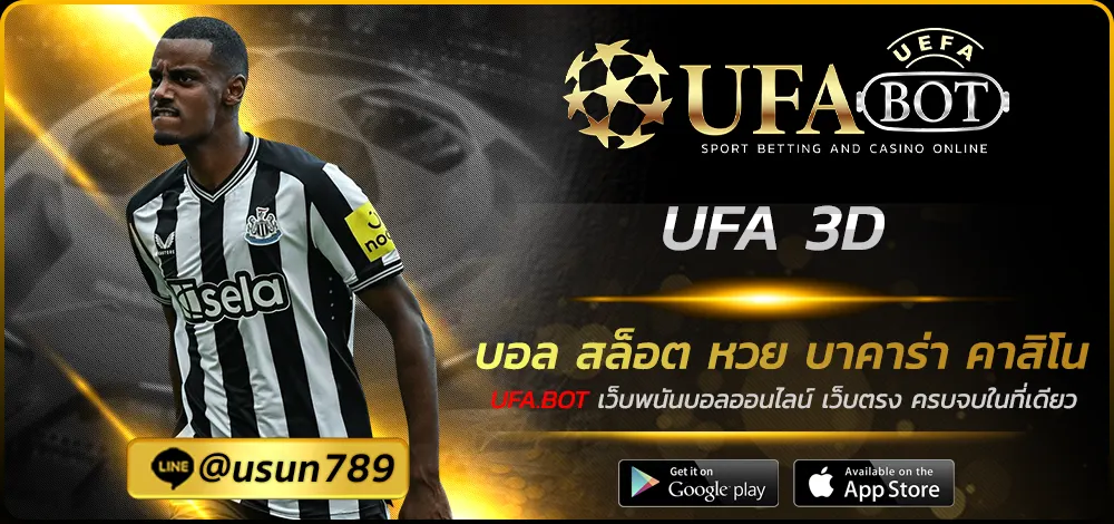 UFA 3D