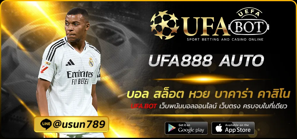 UFA888 AUTO