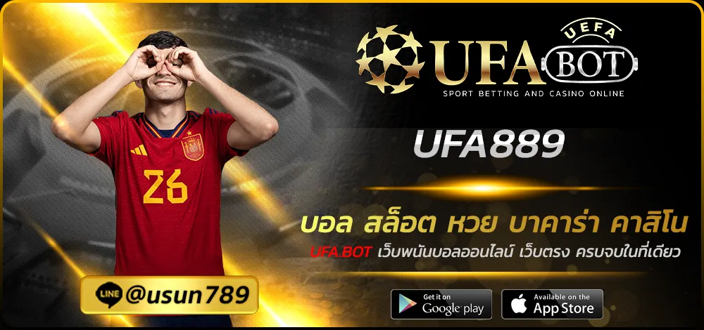 UFA889