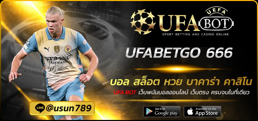 UFABETGO 666
