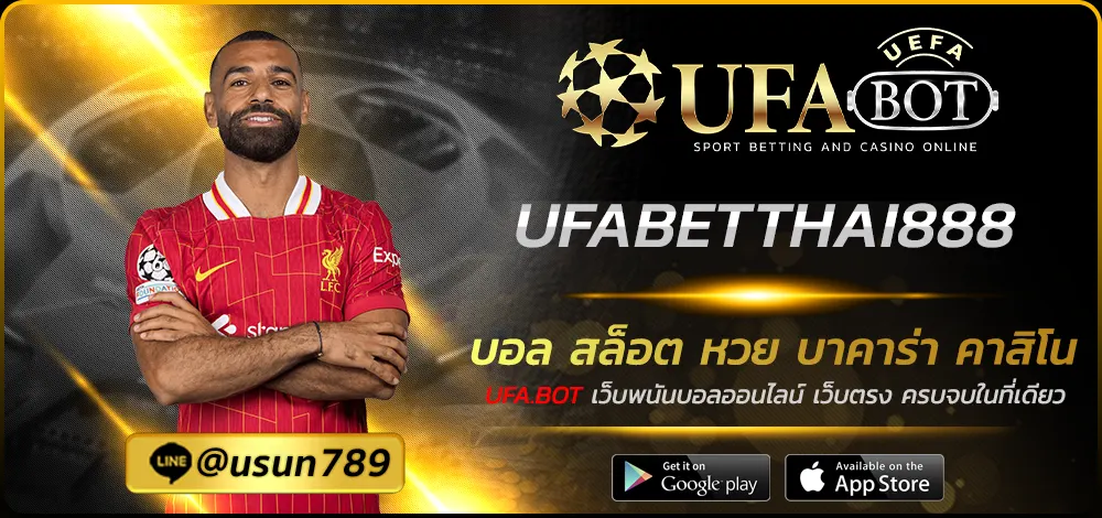 UFABETTHAI888
