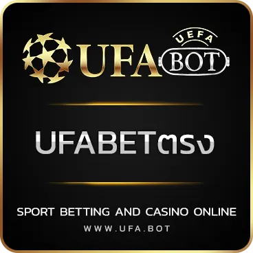 LOGO UFABETตรง