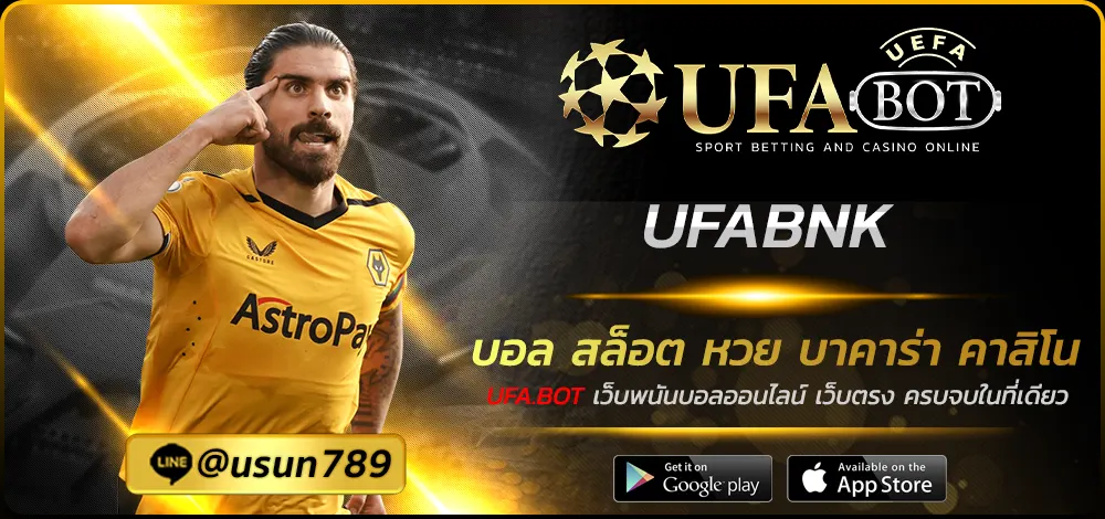 UFABNK