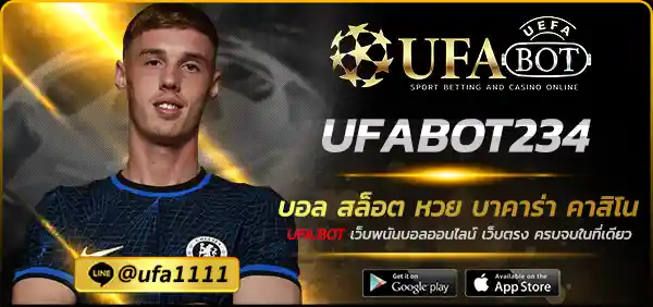 UFABOT234