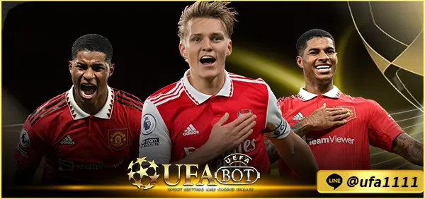 ผลบอล UFABET