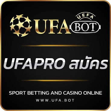 logo UFAPRO สมัคร