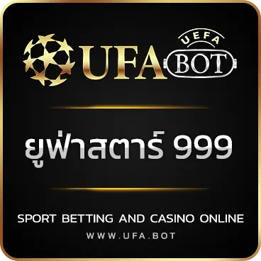 LOGO ยูฟ่าสตาร์ 999