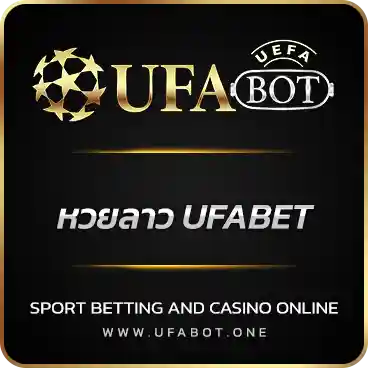 logo หวยลาว UFABET