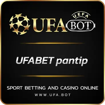LOGO UFABET pantip