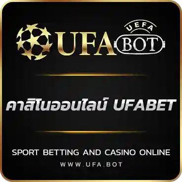 คาสิโนออนไลน์ UFABET