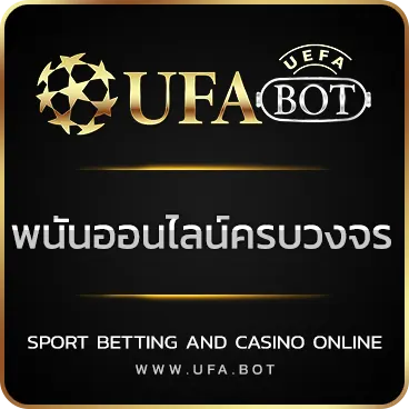 LOGO พนันออนไลน์ครบวงจร