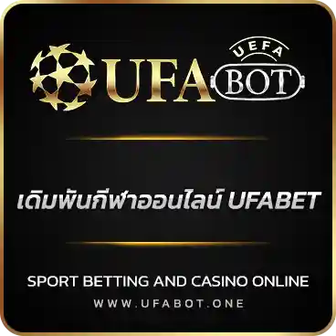 logo เดิมพันกีฬาออนไลน์ UFABET