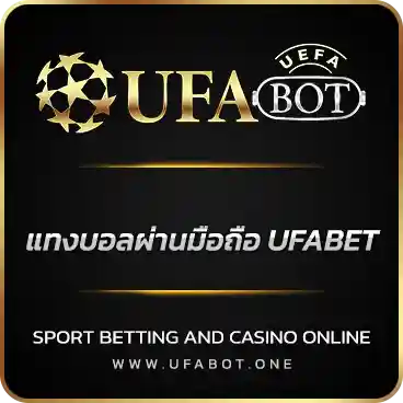 logo แทงบอลผ่านมือถือ UFABET