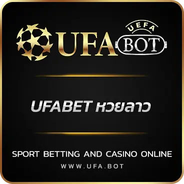 LOGO UFABET หวยลาว