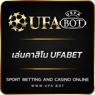 LOGO เล่นคาสิโน UFABET