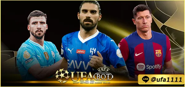 UFABET เว็บแทงบอล