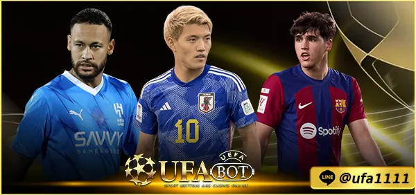 แทงบอลสเต็ป UFABET