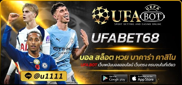 UFABET68